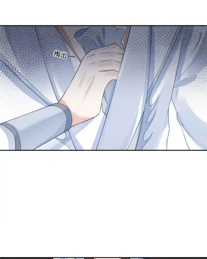 Hồ Ly Tinh Của Trẫm Chapter 89 - Trang 2