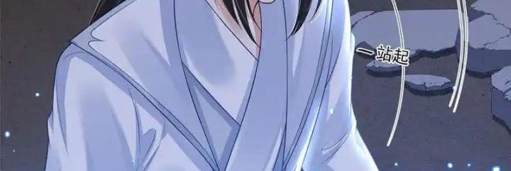 Hồ Ly Tinh Của Trẫm Chapter 89 - Trang 2