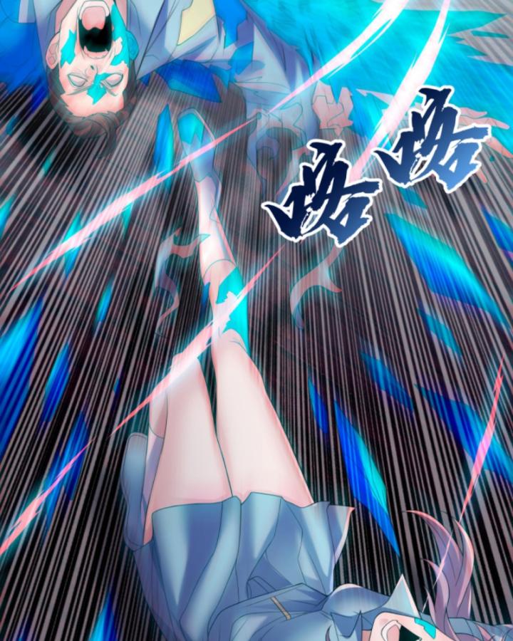 Học Cùng Em Gái, Không Cẩn Thận Trở Thành Vô Địch Chapter 137 - Trang 3