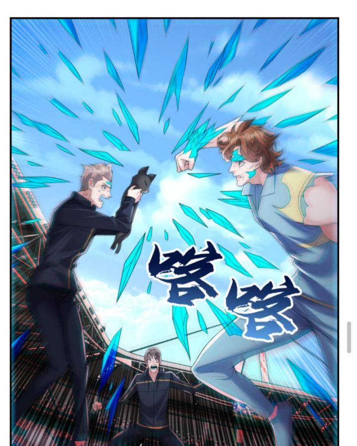 Học Cùng Em Gái, Không Cẩn Thận Trở Thành Vô Địch Chapter 137 - Trang 3