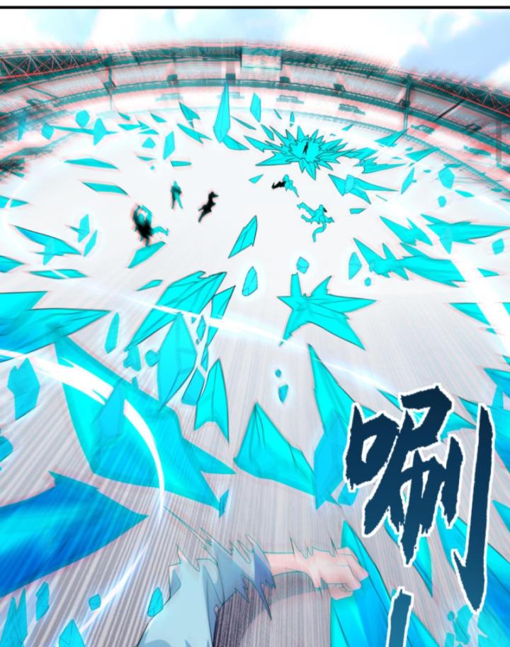 Học Cùng Em Gái, Không Cẩn Thận Trở Thành Vô Địch Chapter 137 - Trang 3