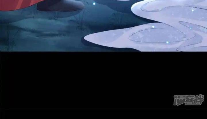 Hồ Ly Tinh Của Trẫm Chapter 90 - Trang 2