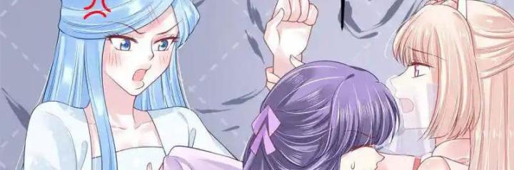 Hồ Ly Tinh Của Trẫm Chapter 90 - Trang 2