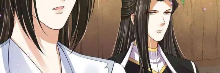 Hồ Ly Tinh Của Trẫm Chapter 90 - Trang 2