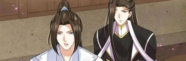 Hồ Ly Tinh Của Trẫm Chapter 90 - Trang 2