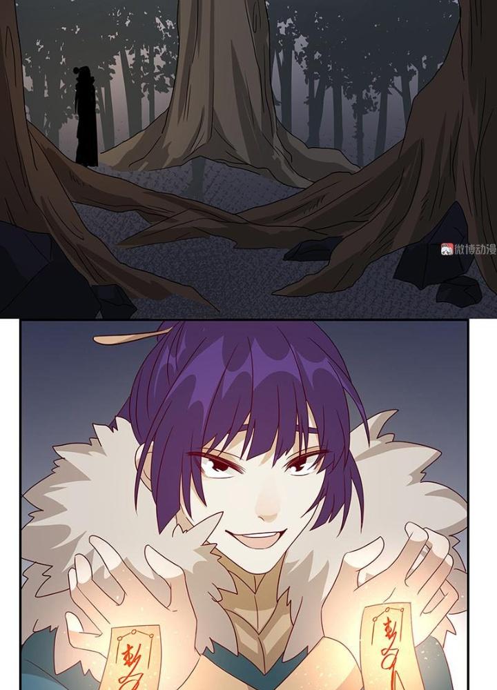 Ma Vương Nãi Ba Đang Tu Luyện Chapter 36 - Trang 2