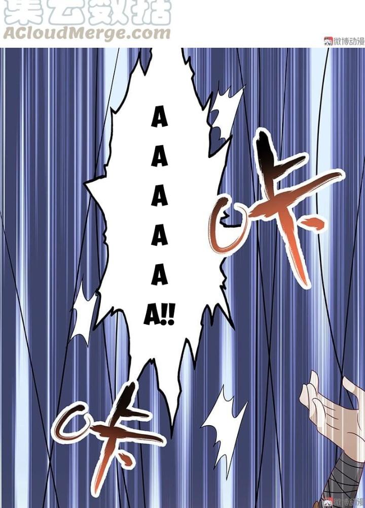 Ma Vương Nãi Ba Đang Tu Luyện Chapter 36 - Trang 2