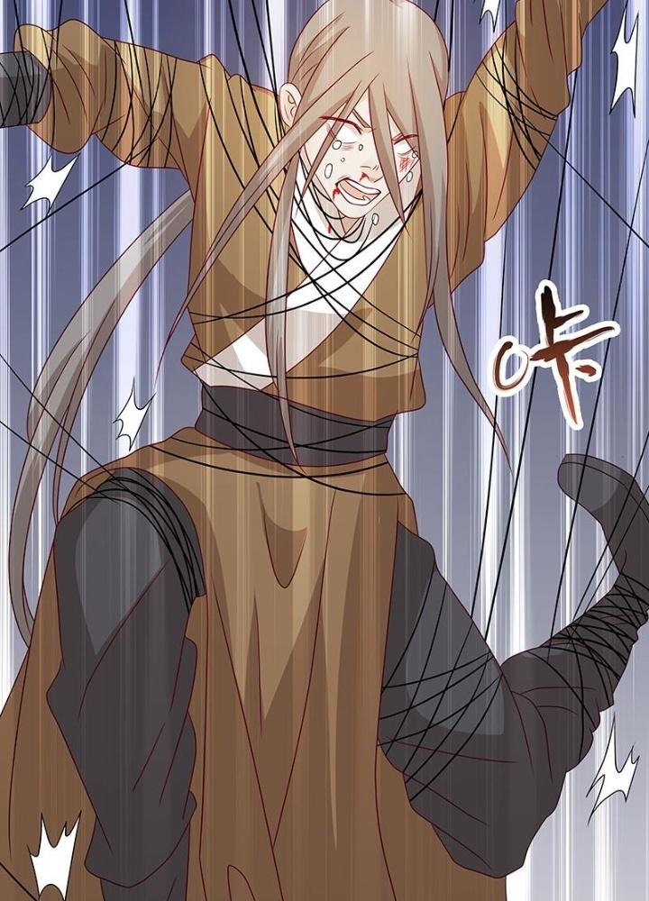 Ma Vương Nãi Ba Đang Tu Luyện Chapter 36 - Trang 2