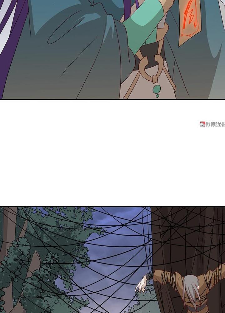 Ma Vương Nãi Ba Đang Tu Luyện Chapter 36 - Trang 2