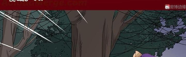 Ma Vương Nãi Ba Đang Tu Luyện Chapter 37 - Trang 2