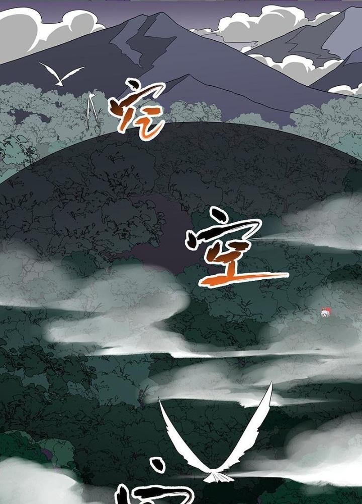 Ma Vương Nãi Ba Đang Tu Luyện Chapter 37 - Trang 2