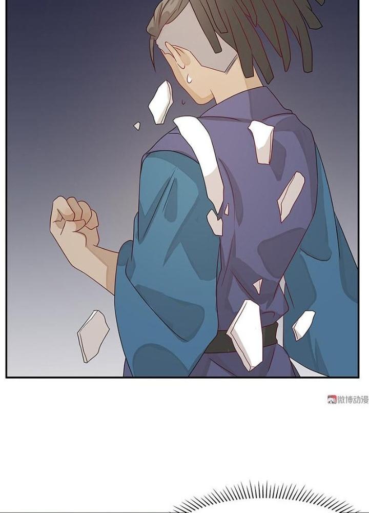 Ma Vương Nãi Ba Đang Tu Luyện Chapter 37 - Trang 2