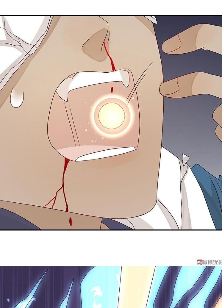 Ma Vương Nãi Ba Đang Tu Luyện Chapter 37 - Trang 2