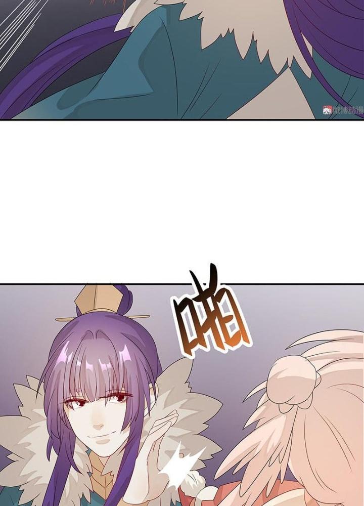 Ma Vương Nãi Ba Đang Tu Luyện Chapter 38 - Trang 2