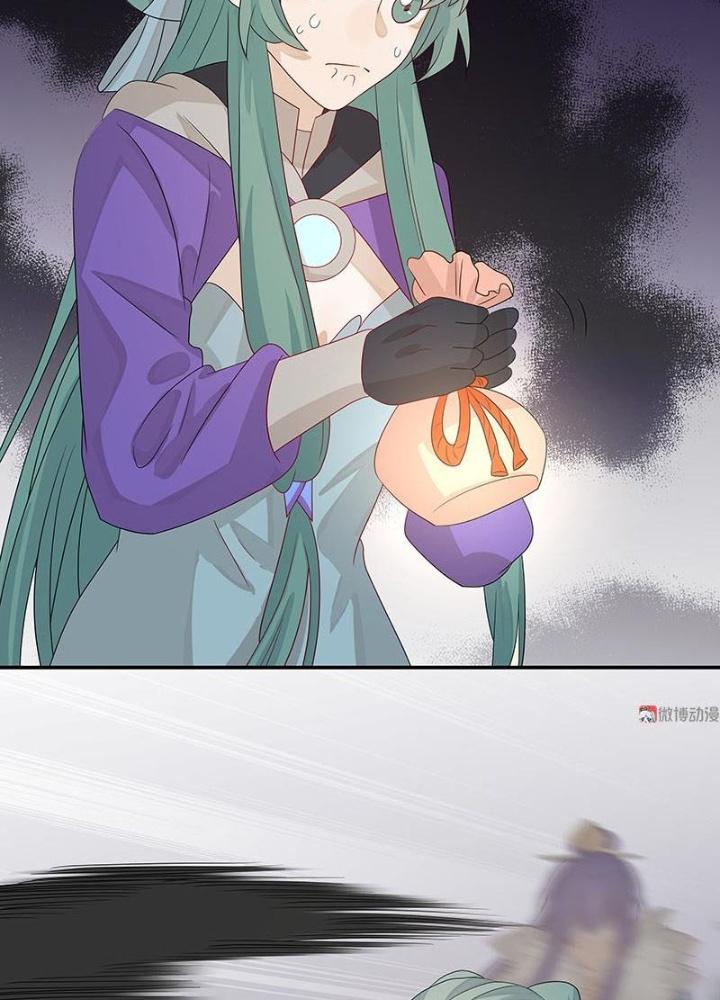 Ma Vương Nãi Ba Đang Tu Luyện Chapter 38 - Trang 2