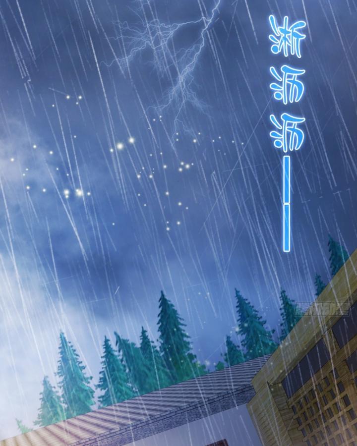 Ngươi Cấp Bậc Gì Dám Giả Bộ Trước Mặt Bảy Sư Tỷ Của Ta? Chapter 43 - Trang 2