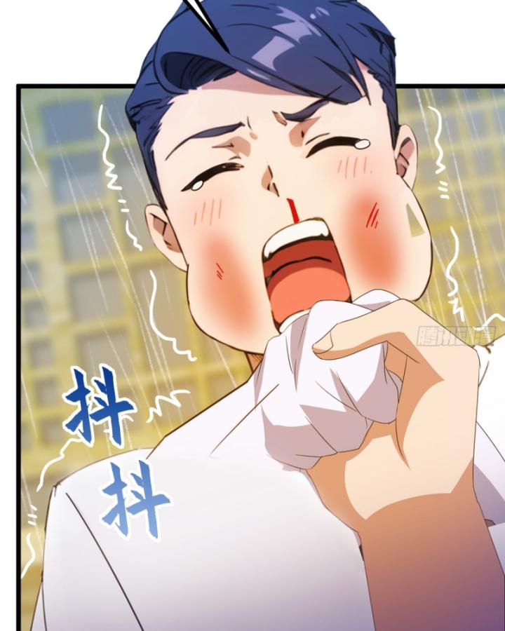 Ngươi Cấp Bậc Gì Dám Giả Bộ Trước Mặt Bảy Sư Tỷ Của Ta? Chapter 43 - Trang 2