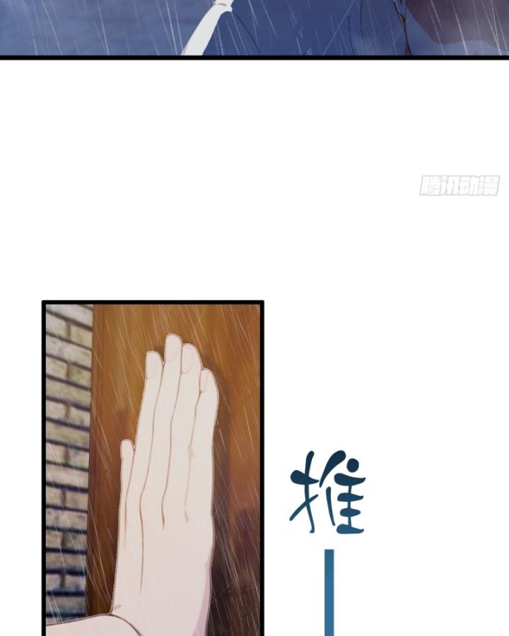 Ngươi Cấp Bậc Gì Dám Giả Bộ Trước Mặt Bảy Sư Tỷ Của Ta? Chapter 43 - Trang 2