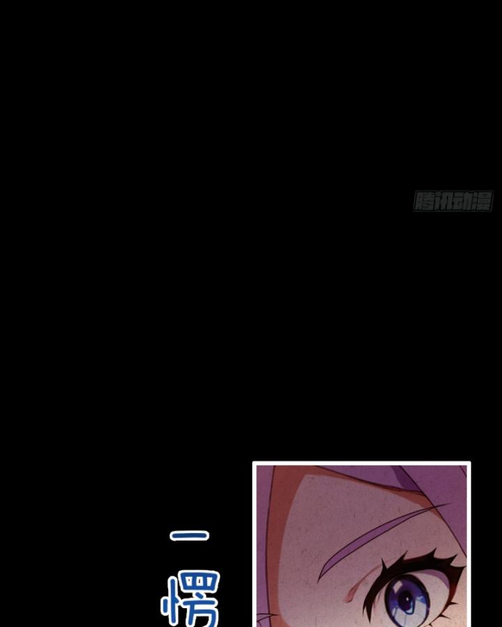 Ngươi Cấp Bậc Gì Dám Giả Bộ Trước Mặt Bảy Sư Tỷ Của Ta? Chapter 43 - Trang 2