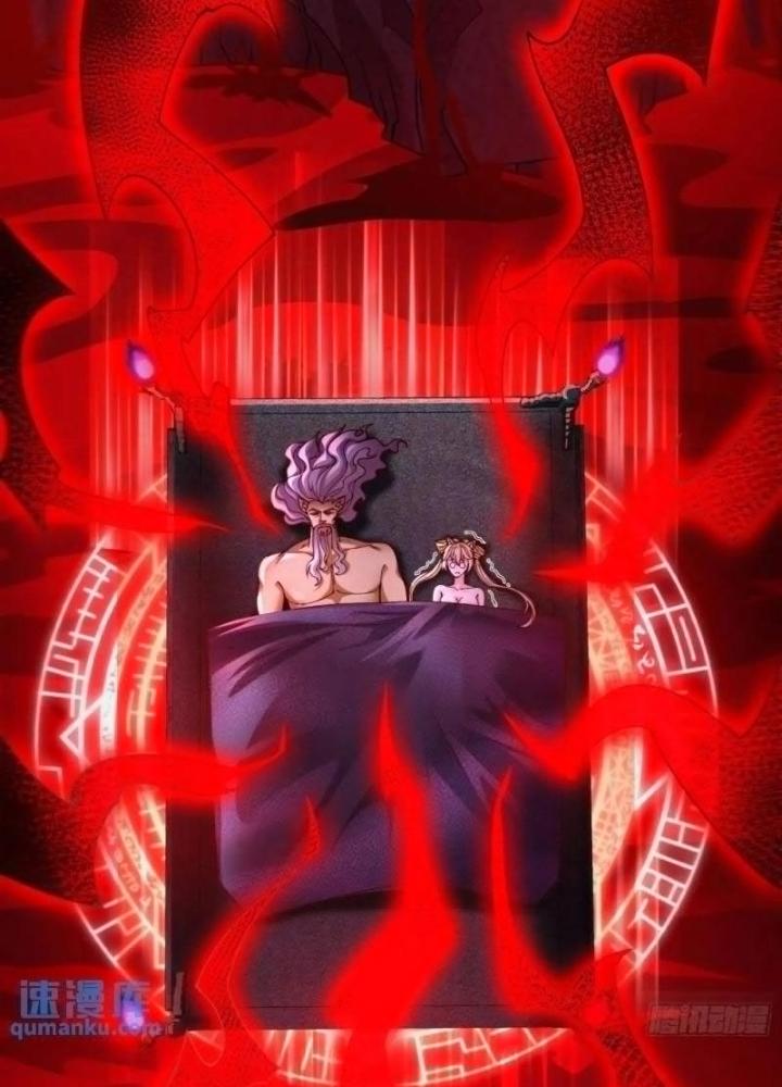 Tiên Tử Tha Mạng Chapter 66 - Trang 3