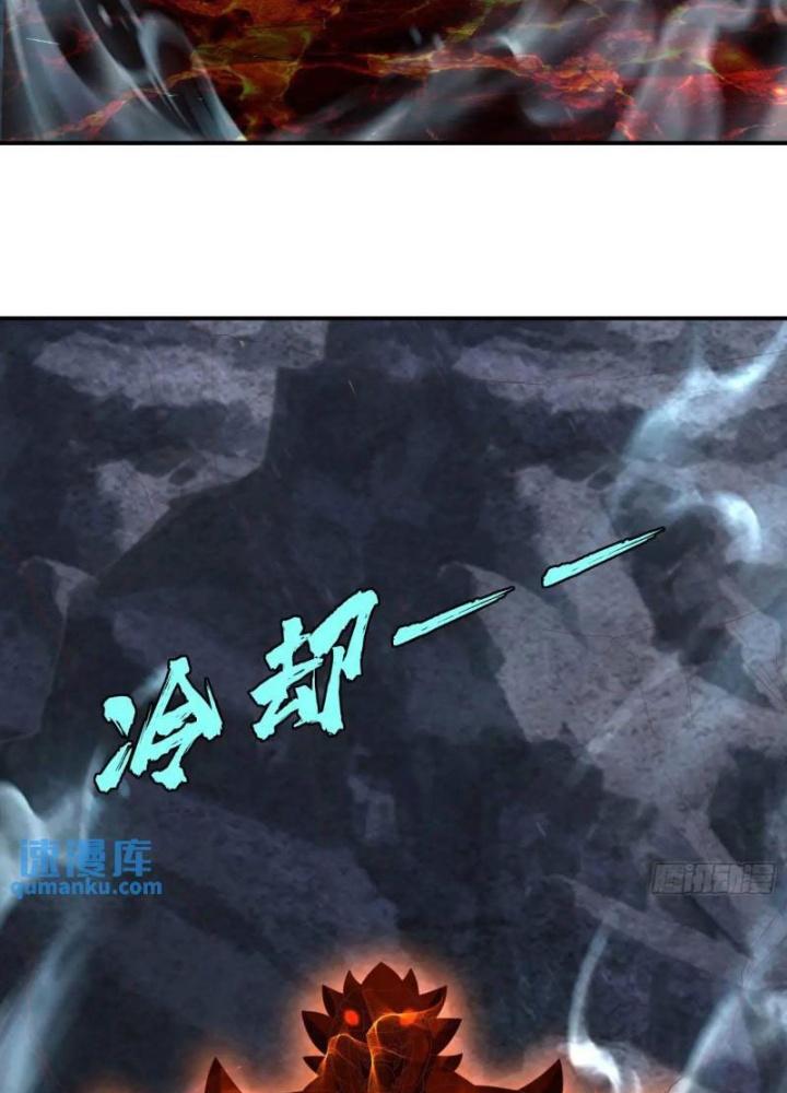 Bắt Đầu Đánh Dấu Bảy Vị Sư Tỷ Giúp Ta Bay Chapter 18 - Trang 2