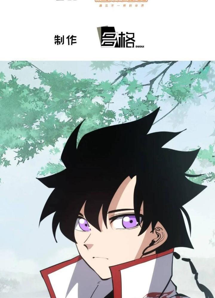 Tự Kỷ Luật Ta Đây Bất Khả Chiến Bại Chapter 124 - Trang 4