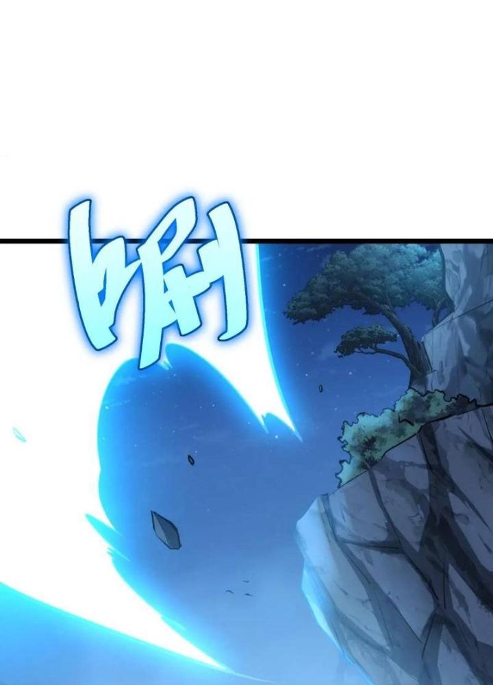 Tự Kỷ Luật Ta Đây Bất Khả Chiến Bại Chapter 124 - Trang 4