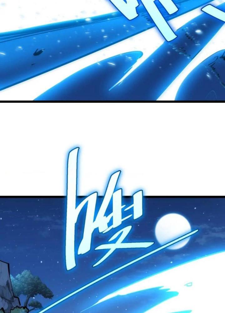 Tự Kỷ Luật Ta Đây Bất Khả Chiến Bại Chapter 124 - Trang 4