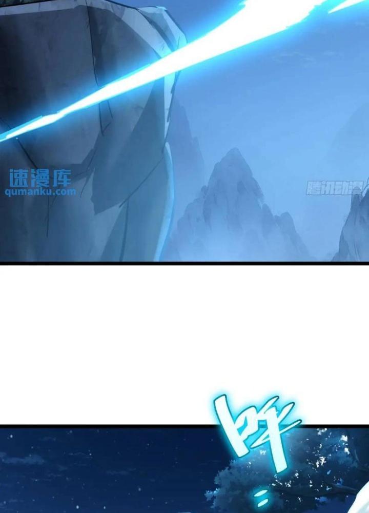 Tự Kỷ Luật Ta Đây Bất Khả Chiến Bại Chapter 124 - Trang 4