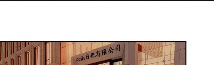 Long Vương Lệnh Chapter 29 - Trang 2