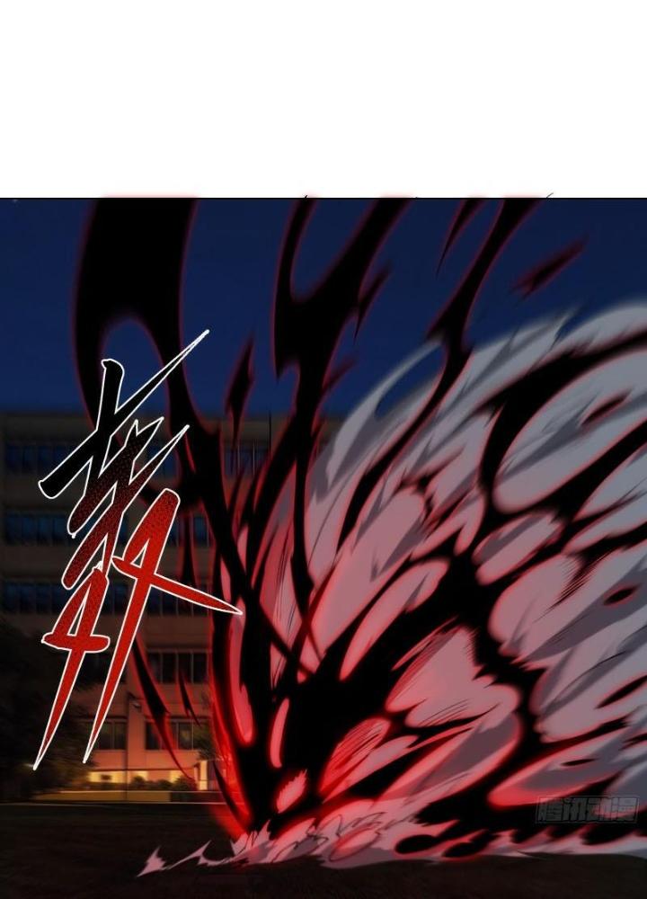 Trò Chơi Chết Tiệt, Ta Làm Mọi Thứ Để Kéo Dài Mạng Sống Chapter 13 - Trang 3