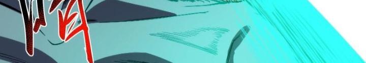 Trò Chơi Chết Tiệt, Ta Làm Mọi Thứ Để Kéo Dài Mạng Sống Chapter 14 - Trang 3