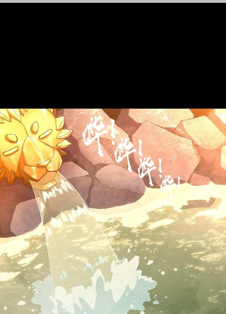 Ta Là Lão Đại Thời Tận Thế Chapter 76 - Trang 2