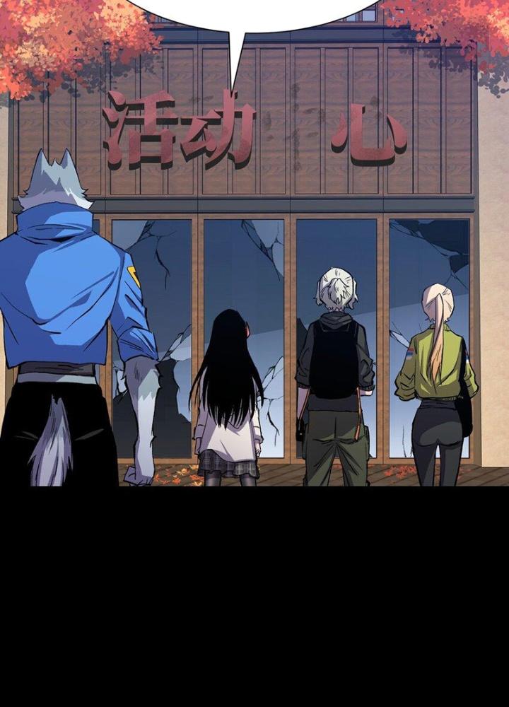 Ta Là Lão Đại Thời Tận Thế Chapter 76 - Trang 2