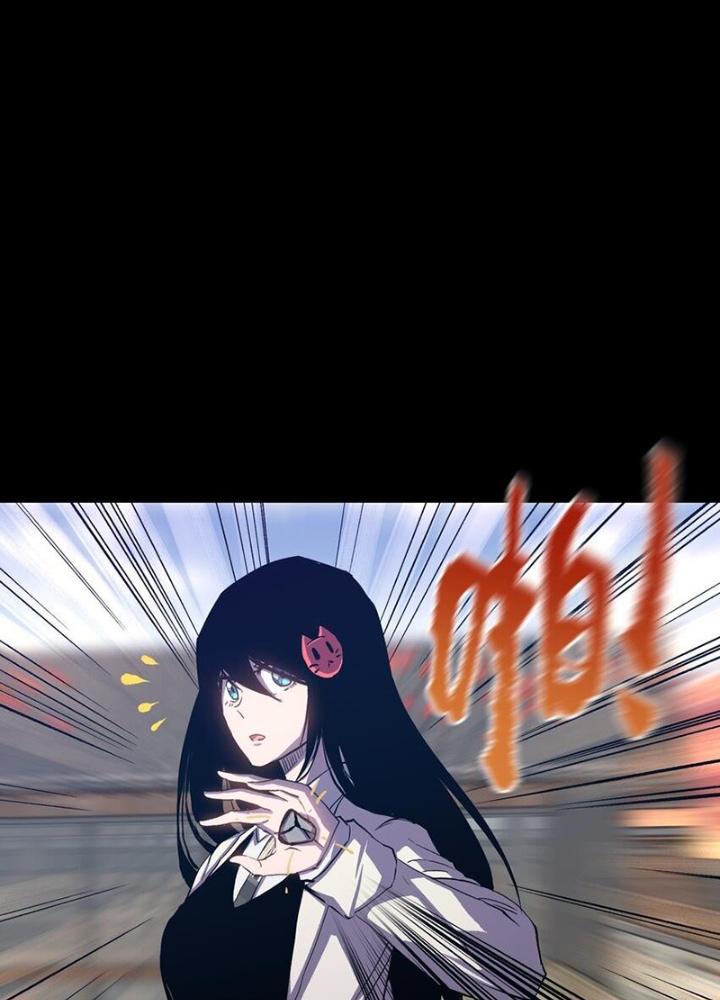 Ta Là Lão Đại Thời Tận Thế Chapter 76 - Trang 2