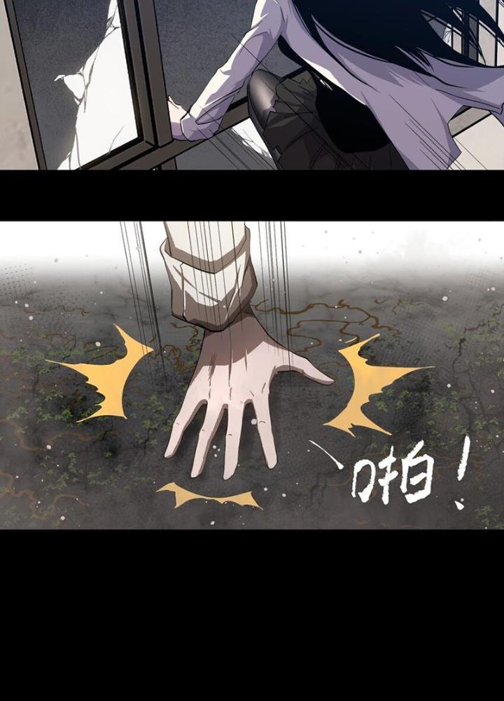 Ta Là Lão Đại Thời Tận Thế Chapter 77 - Trang 2