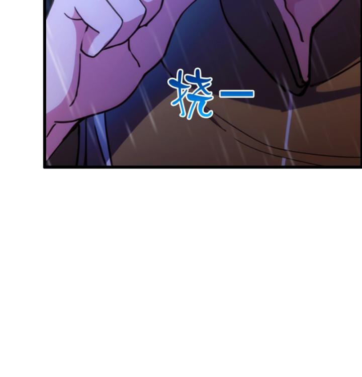 Ngươi Cấp Bậc Gì Dám Giả Bộ Trước Mặt Bảy Sư Tỷ Của Ta? Chapter 44 - Trang 2