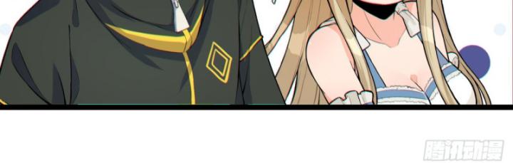 Ngài Hoàn Toàn Không Tiết Lộ Sao? Chapter 1 - Trang 2