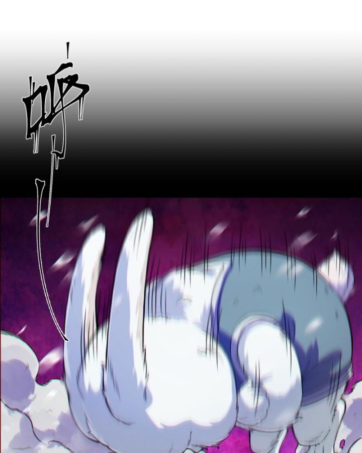 Ngài Hoàn Toàn Không Tiết Lộ Sao? Chapter 1 - Trang 2