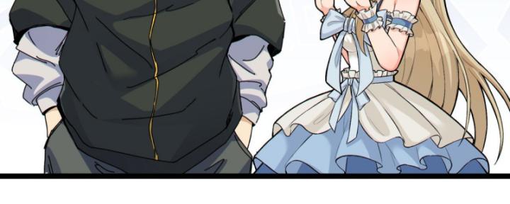 Ngài Hoàn Toàn Không Tiết Lộ Sao? Chapter 1 - Trang 2