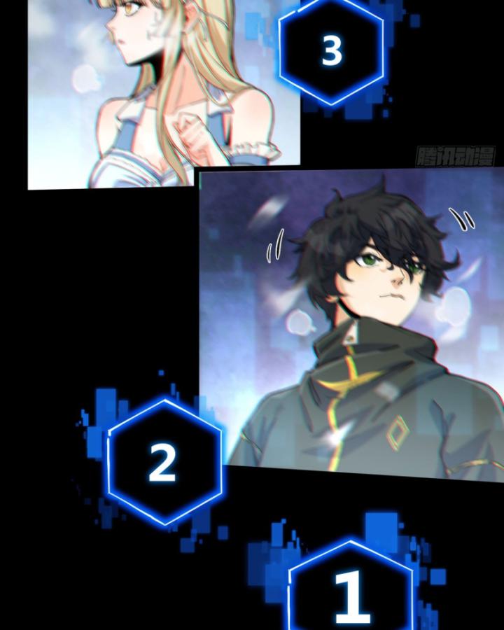 Ngài Hoàn Toàn Không Tiết Lộ Sao? Chapter 1 - Trang 2