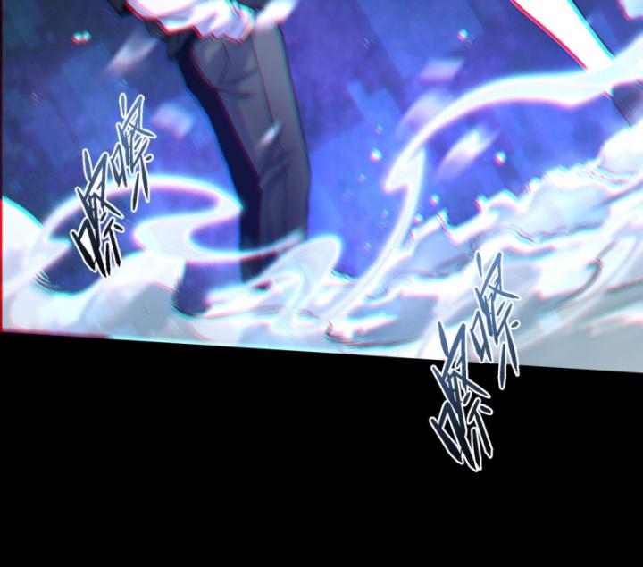 Ngài Hoàn Toàn Không Tiết Lộ Sao? Chapter 1 - Trang 2