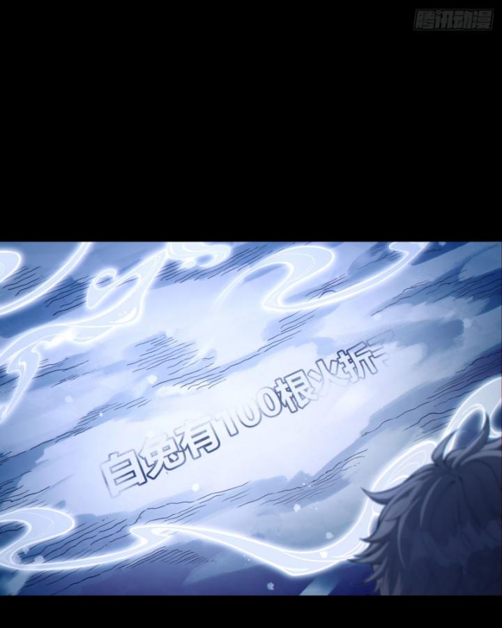 Ngài Hoàn Toàn Không Tiết Lộ Sao? Chapter 1 - Trang 2