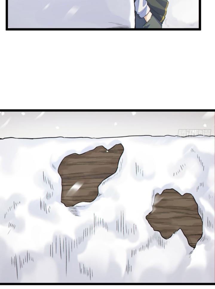 Ngài Hoàn Toàn Không Tiết Lộ Sao? Chapter 1 - Trang 2