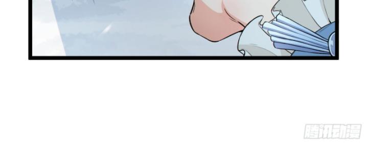 Ngài Hoàn Toàn Không Tiết Lộ Sao? Chapter 1 - Trang 2