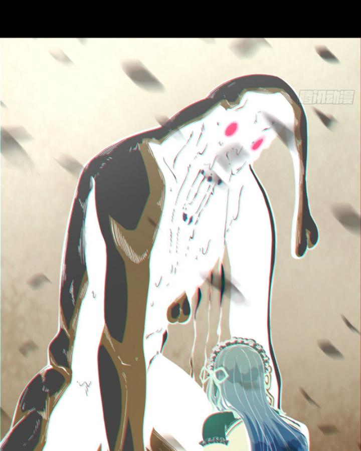 Ngài Hoàn Toàn Không Tiết Lộ Sao? Chapter 1 - Trang 2