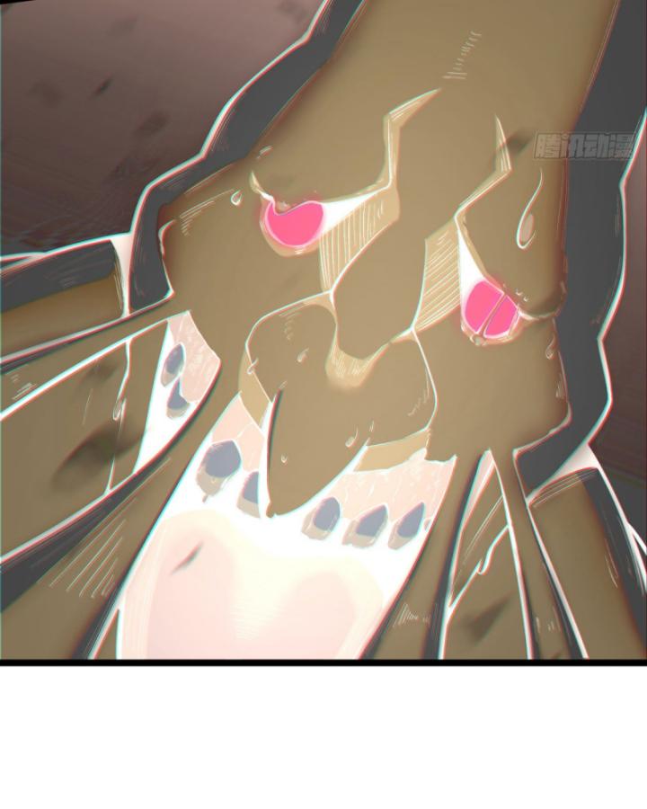 Ngài Hoàn Toàn Không Tiết Lộ Sao? Chapter 1 - Trang 2