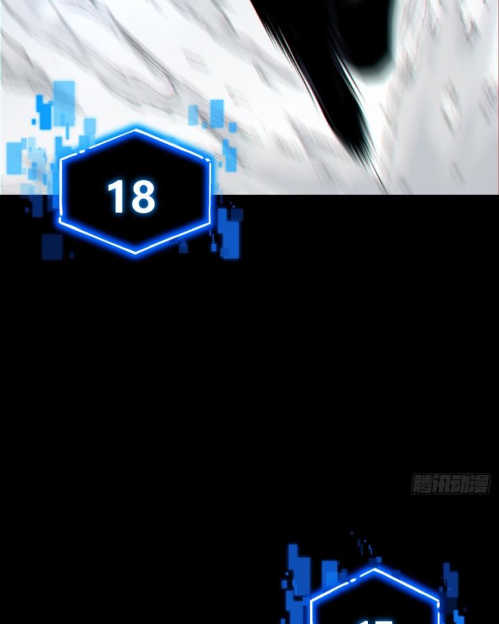 Ngài Hoàn Toàn Không Tiết Lộ Sao? Chapter 1 - Trang 2