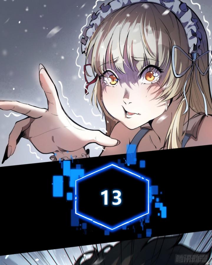 Ngài Hoàn Toàn Không Tiết Lộ Sao? Chapter 1 - Trang 2