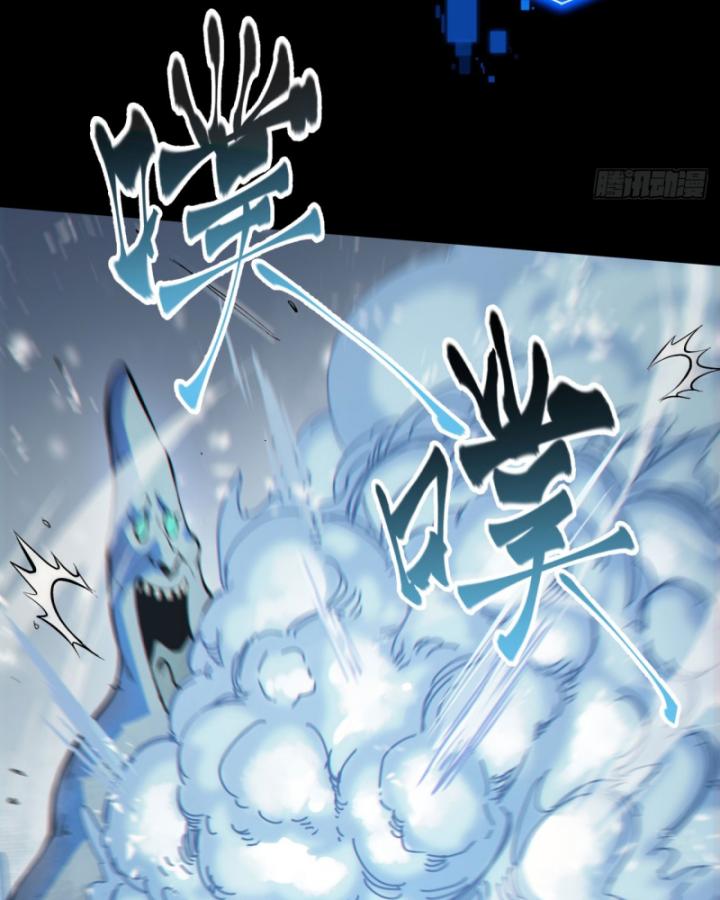 Ngài Hoàn Toàn Không Tiết Lộ Sao? Chapter 1 - Trang 2